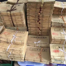 旧书收购 普陀线装书回收商行