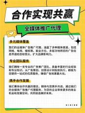 福州小红薯斗音信息流广告十大排名