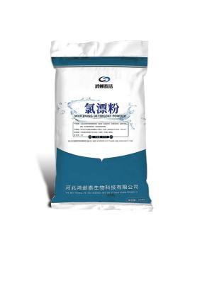 吉林经济开发区本地漂白粉漂白剂去渍去黄用厂家直销