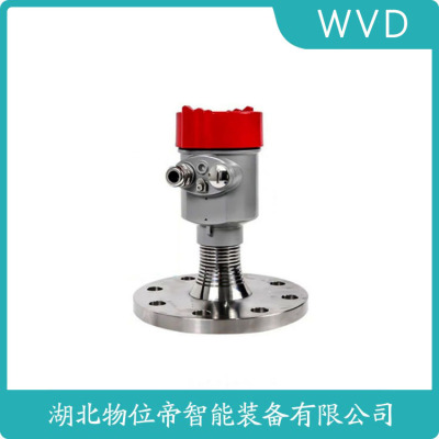 YPAL-FMR57-101BD2066820雷达物位计
