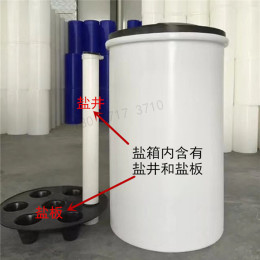 水处理设备用的盐桶 1.5T白色软水盐水箱