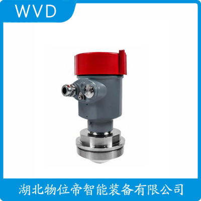 FMR50-3VC2/0雷达液位计供应商