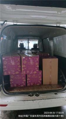 东莞谢岗到青海玉树物流整车