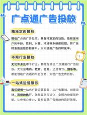 成都腾讯微信信息流广告投放怎么操作