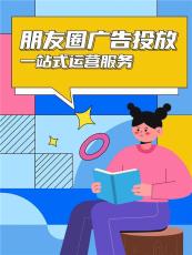 沈阳腾讯微信信息流广告推广效果如何