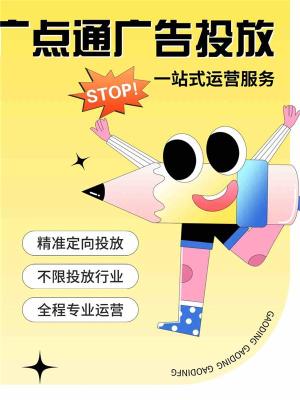 宜宾微信广告投放效果如何