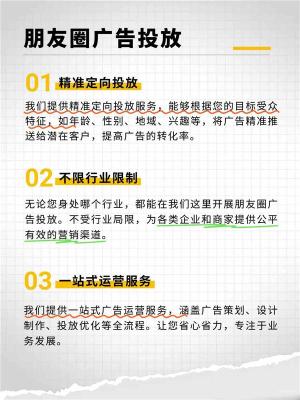 晋城微信广告推广怎么设计