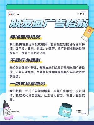 长治腾汛广告投放信息流费用