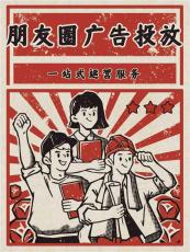 汕头朋友圈信息流广告运营什么资质