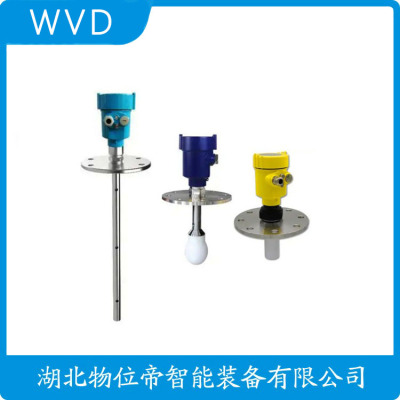 GDRD58-PPGX雷达液位计生产厂商