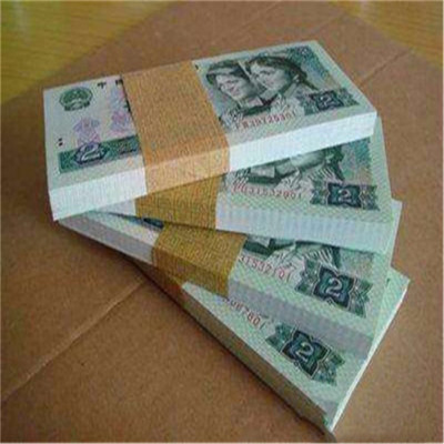 纪念币富丽来收购 金山老纸币回收