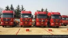 东莞横沥到辽宁鞍山物流哪家便宜