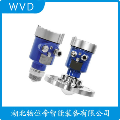 FB8301DDPLMV200雷达物位计供应