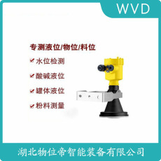 5301HA2P1N4AM00195TBE1M1导波雷达物位计
