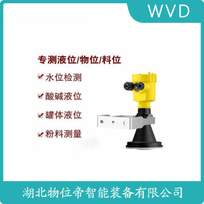 5301HA2P1N4AM00195TBE1M1导波雷达物位计