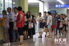 上海五官科医院杨晋代挂号特事特办