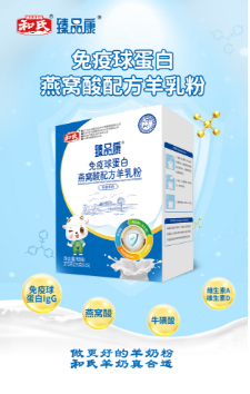 玉塘订羊奶怎么订收费低