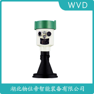 FMD50-HJVO雷达液位计