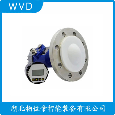 OPTIWAVE 7300 雷达物位计批发