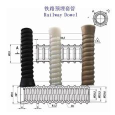 马达加斯加道岔预埋套管生产工厂