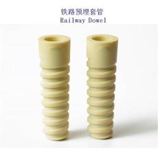 阿根廷轨道预埋套管生产工厂