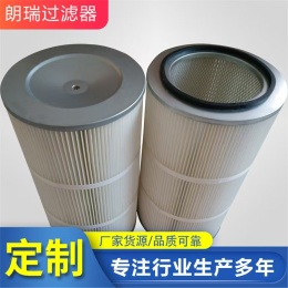 扫地车除尘滤芯 聚酯纤维覆膜无纺布滤芯