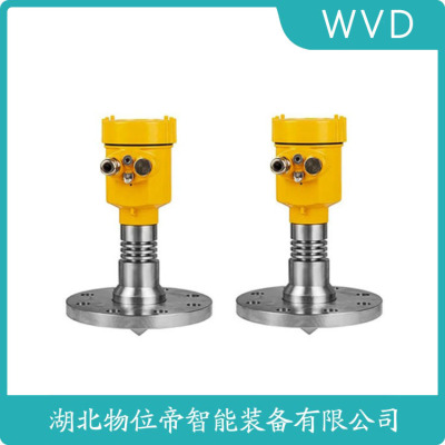 CNY-CGRD/80.30-C1P高频雷达料位计