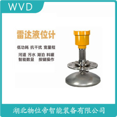 FMP51-BCACCDLAA4AJJAA雷达物位计工厂