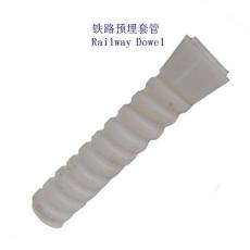 哈萨克斯坦道岔尼龙套管生产工厂