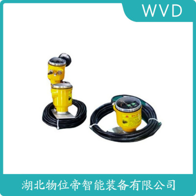 HFRD-92雷达液位计