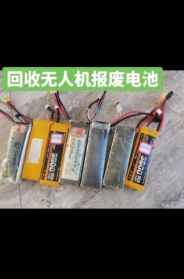 浦口区回收三星18650电池 二手锂电池收购