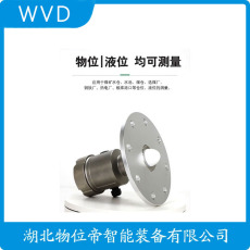 PSSR68雷达料位计工厂