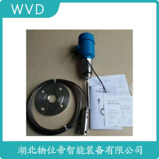 DLM-603FP雷达物位计制造厂家