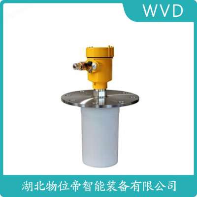 CZSRD901-D01A雷达料位计