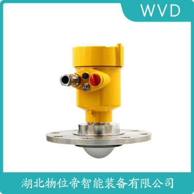 CZSRD905雷达物位计