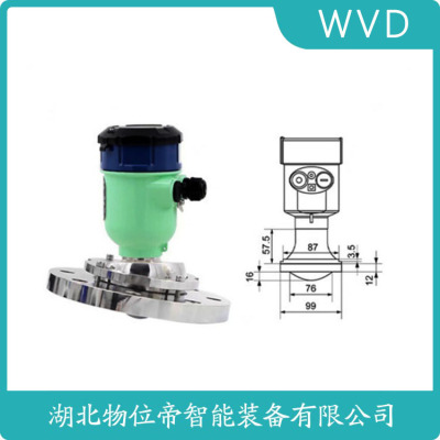 WTLMR36雷达液位计