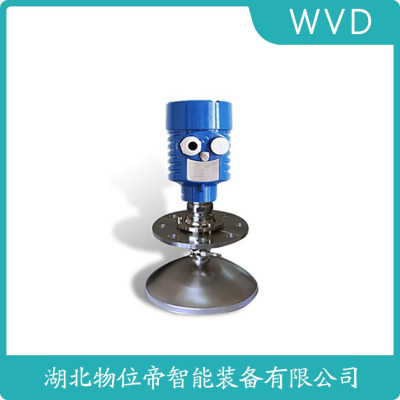 CZSRD901-D01A雷达料位计