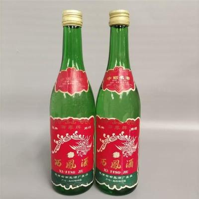 银川典藏款洋酒收购价