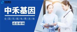宝安区权威亲子鉴定价格详情一览