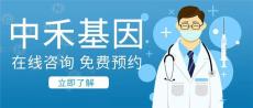 光明区正规亲子鉴定价格费用标准