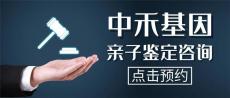 莞城街道权威亲子鉴定需要多少钱的费用