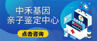 高埗镇最全亲子鉴定费用标准一览表