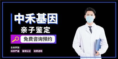 揭西县亲子鉴定机构收费标准一览