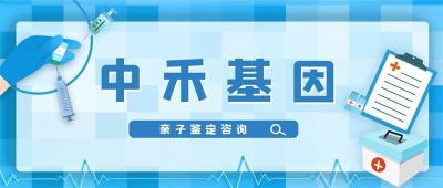 南朗街道办理亲子鉴定收费标准明细