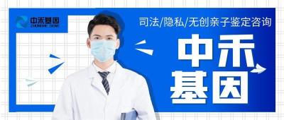 曲江区全新亲子鉴定收费详情