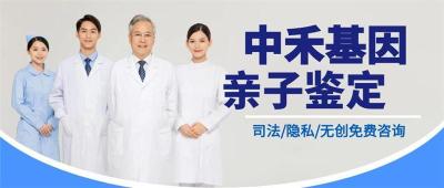 湘桥区正规亲子鉴定价目表