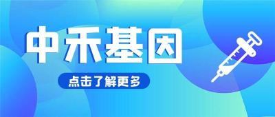 化州市正规亲子鉴定需要花多少钱