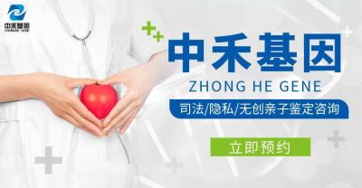 南雄市做亲子鉴定多少钱左右