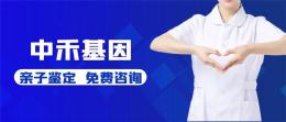 临沂市做正规亲子鉴定大约多少钱一次