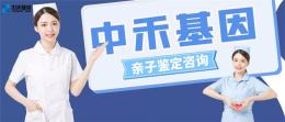 济南市最全亲子鉴定收费费用标准大全